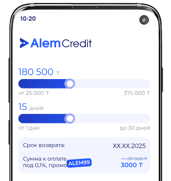credit-example-mobile